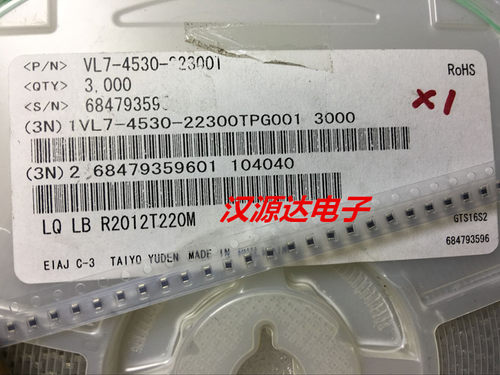 LBR2012T220M 贴片内绕线圈电感 0805 22UH 0.1A TAIYO太诱厂家