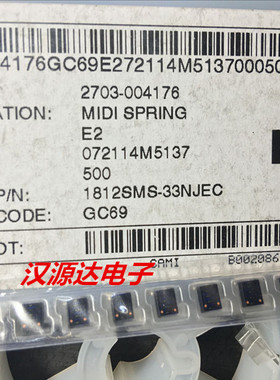 1812SMS-33NJEC 33nh 3A 5% 1812 线艺厂家贴片高Q弹簧空芯电感