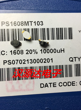 风华PS1608MT103代替DS1608C-106MLC 10MH 0.02A 6.6X4.45X2.92MM