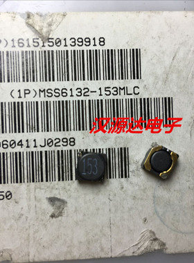 MSS6132-153MLC 15UH 2.2A 27MHZ 6*6*3MM 线艺贴片大功率电感