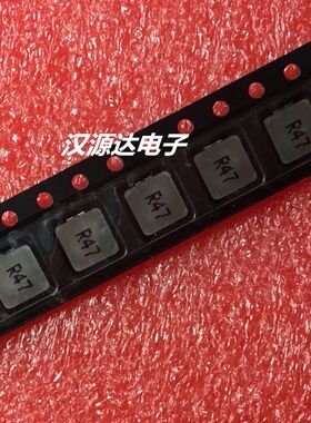 MMD-05BZ-R47M-M2 一体成型大电流电感 0520-0.47UH 17.9A 5X5X2