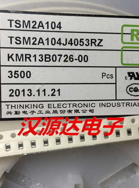 TSM2A104J4053RZ 贴片NTC热敏电阻 0805 100K 5% B值＝4050 TKS厂