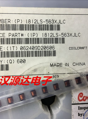 1812LS-563XJLC 贴片高Q值绕线电感 1812/4532 56uh 0.19a 线艺厂