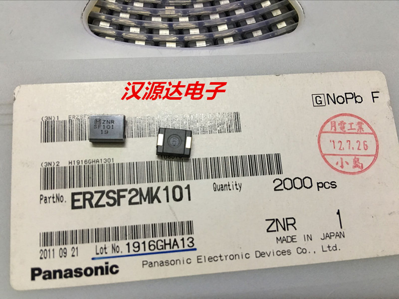 ERZSF2MK101 ZNR SF101 100V AC60V DC85V 3225 进口贴片压敏电阻