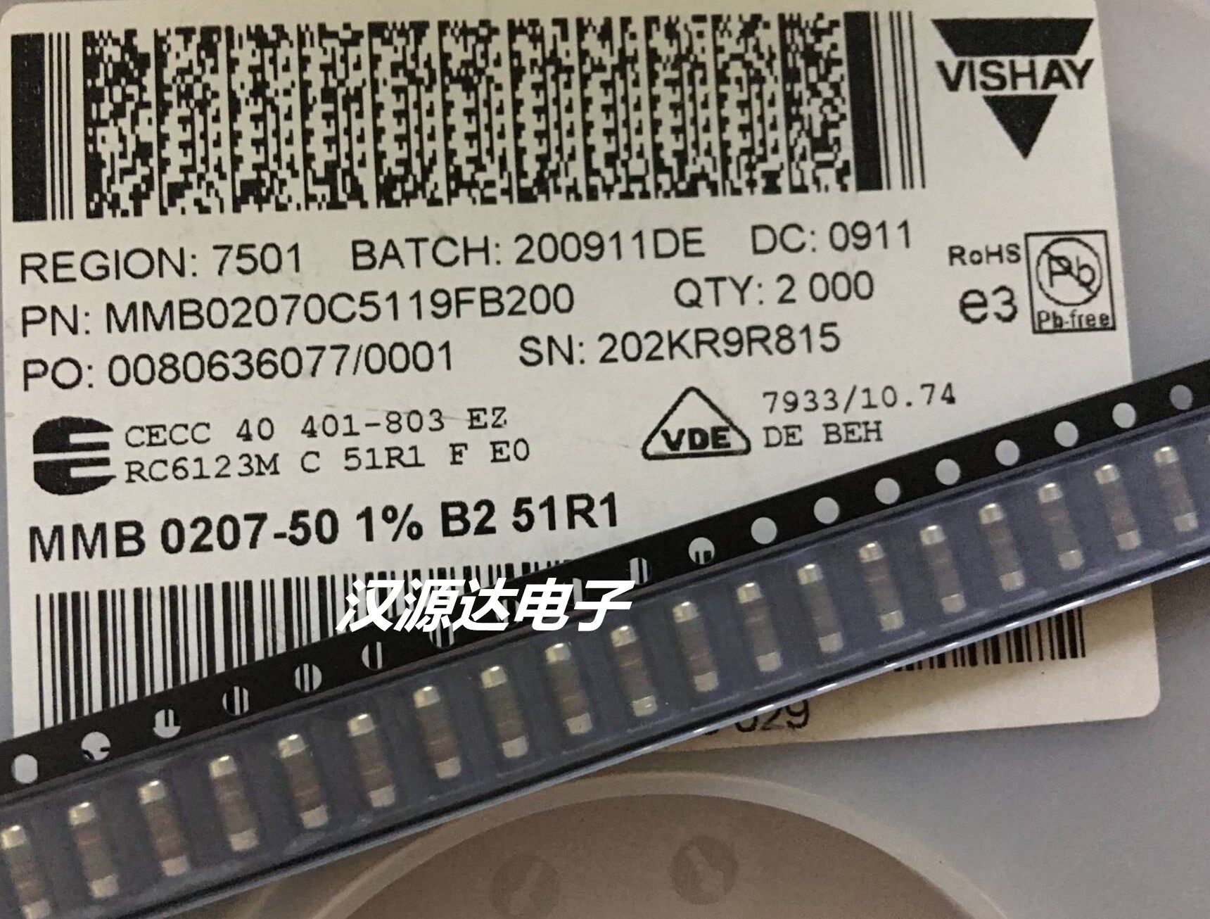 mmb02070c5119fb200 色环晶圆电阻 0207 51r1 51欧1 51.1r 1% 1w