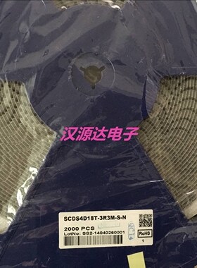 SCDS4D18T-3R3M-S-N 4D18-3.3UH 20% 1.04A 5X5X2MM 台产贴片电感