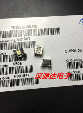 B2198T PULSE B2198 ADSL频率变压器 EE5.0 74UH 500V 匝比：1：1