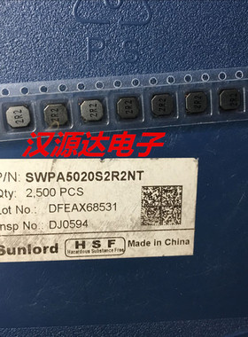 SWPA5020S2R2NT 5020-2.2UH 2A 5X5X2MM 顺络厂家贴片绕线电感