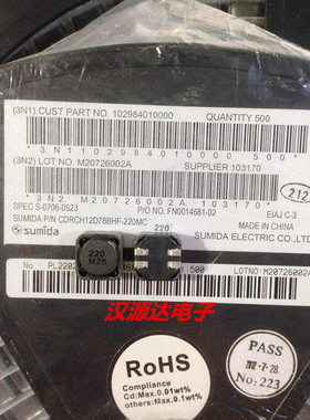 CDRCH12D78BHF-220MC 1：1贴片双线耦合电感 22UH 7.2A 12X12X8MM