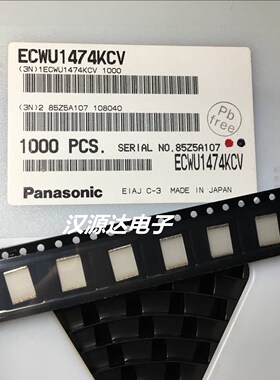 ECWU1474KCV 松下贴片CBB薄膜电容 2820 0.47UF 10% 100V PEN材质