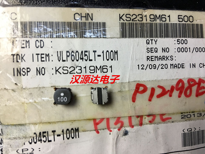 VLP6045LT-100M 10UH 3.2A 6*6*4.5MM 贴片磁胶线圈功率电感