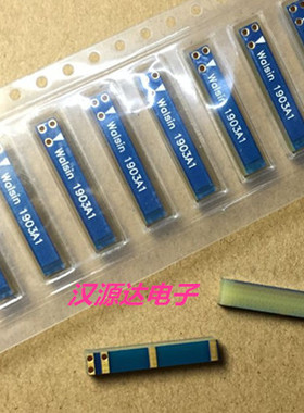 RGFRA1903041A1T WALSIN 1903A1 贴片蓝牙天线 2.4-2.5GHZ 19*3MM