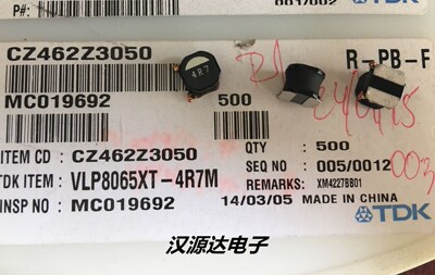 VLP8065XT-4R7M 贴片功率电感 8065-4.7UH 20% 8.5A 8X8X6.5MM