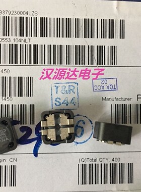 PF0553.104NLT 贴片双线交叉1：1耦合电感 1280-100UH 1.9A 12X12