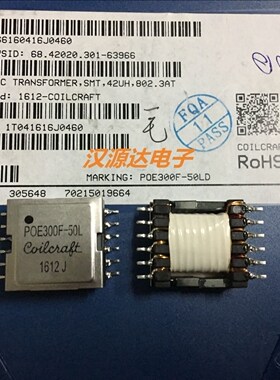 POE300F-50LD 300W 5V 6A 42UH 1：0.14 POE反激式隔离变压器