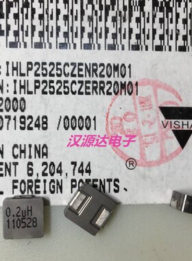 IHLP2525CZENR20M01 2525-0.2UH 200NH 20% 41A 一体大电流电感