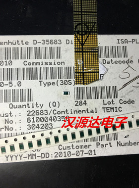 VMK-R100-5.0 贴片合金电阻 1206 0.1R R100 5% 20PPM 1W功率进口