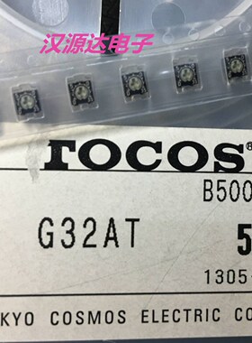 G32ATB500M 50R 50欧 3.4X3.2X2MM +字顶调 TOCOS原装贴片电位器