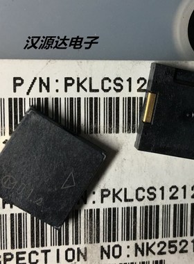 PKLCS1212E40A1-R1 全新贴片进口日产压电蜂鸣器 3V 4KHZ 75dB