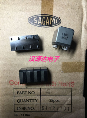 7X13A-100M 4X10UH 6A 26X13.2X15MM SAGAMI相模直插数字功放电感