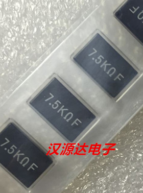 7.5KRF SL2TTE7501F 贴片电流传感电阻4527 7.5K 7K5 1% 2W 75PPM