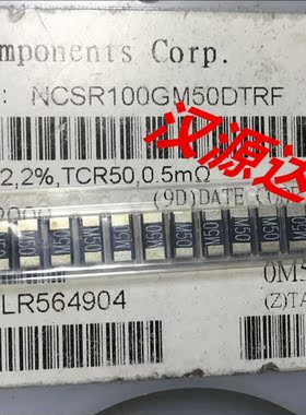 贴片合金电阻2512 R0005 0.5MR M50 2% 50PPM 1W NCSR100GM50DTRF