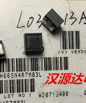 LQH66SN4R7M03L 6*6 4.7UH 2.2A 进口贴片大功率贴片屏蔽绕线电感