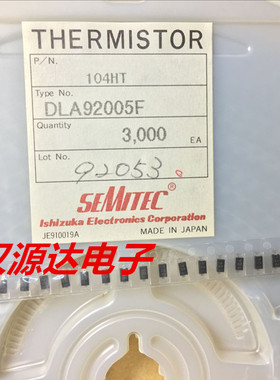 104HT DLA92005F SEMITEC贴片NTC热敏电阻 1206 100K B值＝4390K