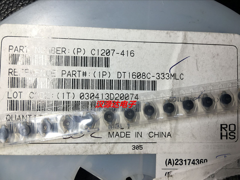 实图全新原装，起拍数量10只！