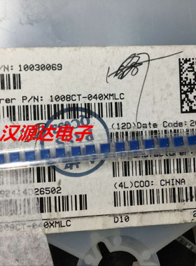 1008CT-040XMLC 线艺高频绕线电感 2520/1008 4.7NH 20% 600MA