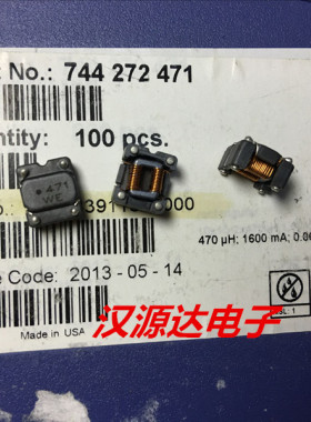 WURTH共模扼流圈电感 744272471 2X470UH 1.6A 80V 10*8.7*6.5MM