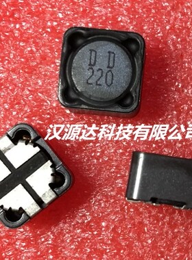 SPI127TQR-220 DRQ127-220-R 2X22UH 12X12X8MM 台达贴片耦合电感
