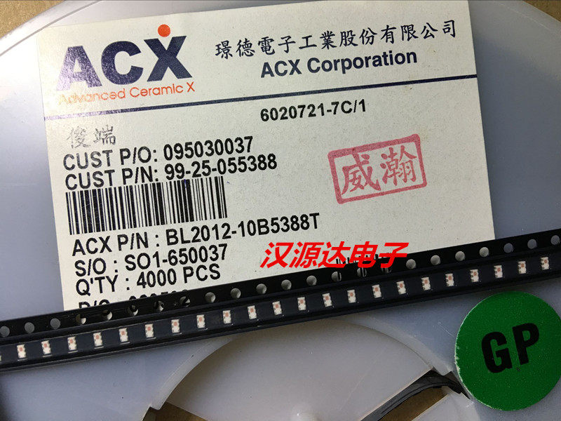 BL2012-10B5388T 0805 100R 5388MHZ 贴片平衡-不平衡巴伦变压器