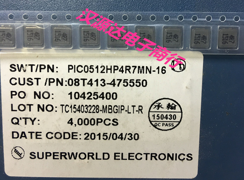 PIC0512HP4R7MN-16 4.7UH 3.2A 5.7X5.2X1MM 超薄一体大电流电感