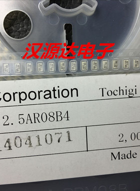 11CT2.5AR08B4 SOC 72V T 2.5A 1206 SOC厂家白色贴片延时保险管