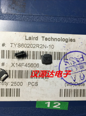 TYS60202R2N-10 贴片超薄大电流功率电感 6020－2.2UH 2.75A 6X6