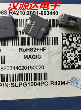 SLPG1004PC-R42M-F 扁铜线圈电感 10*10*3.8MM R42 0.42UH 30A上