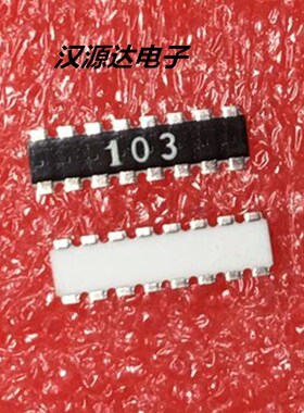 CRA12E16310K0JTR DALE贴片排阻 1206X8 10K 5% 16P8R 丝印103