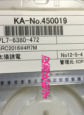 BRC2016T4R7M 4.7UH 610MA 0806 2X1.6X1.8MM 贴片内绕线叠层电感