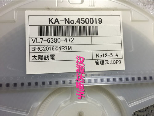 实图全新原装，以下有资料可参考，拆样请咨询！！