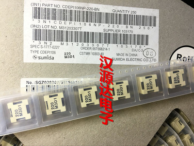CDEPI106NP-220-BN 2X22UH 4A 11*11 SUMIDA厂家贴片共模线圈电感