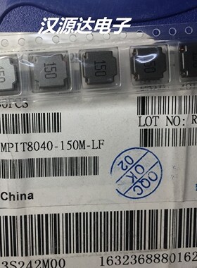 MPIT8040-150M-LF MICROGATE贴片绕线电感 8040-15UH 2.7A 8X8X4