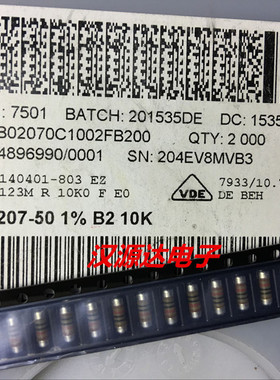 MMB02070C1002FB200 贴片圆柱色环晶圆电阻 0207 10K 1% 1W 50PPM