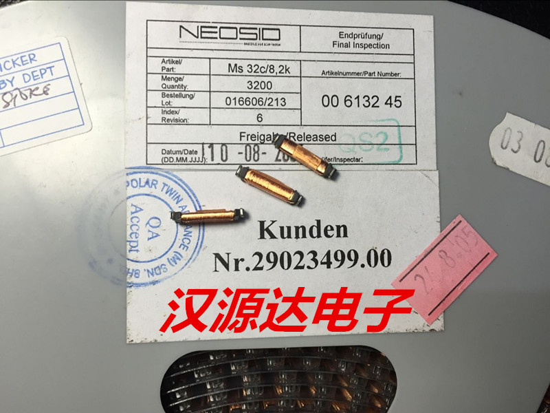 贴片收发线圈电感 MS32C/8,2K 8.2MH 8200UH 11*3*2.5MM 进口线圈