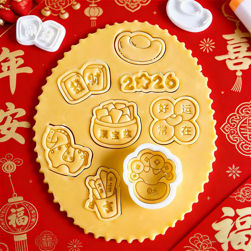 2026新年卡通饼干模具 马上发财 曲奇翻糖3D立体按压家用烘焙工具