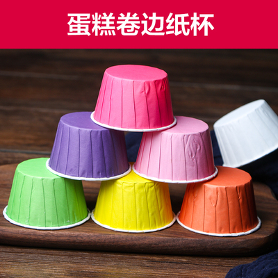 中号卷边纸杯 淋膜圣诞马芬杯麦芬杯糖果杯纯色cupcake卷边纸杯