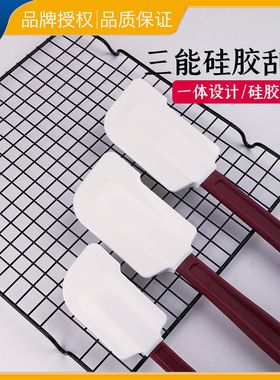 三能刮刀蛋糕烘焙橡皮硅胶软小/中/大号搅面糊耐高温SN475 74758