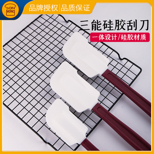 三能刮刀蛋糕烘焙橡皮硅胶软小/中/大号搅面糊耐高温SN475 74758