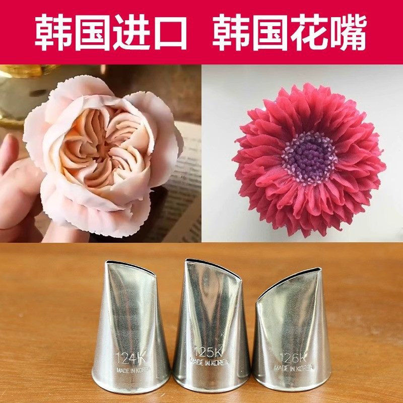 韩国进口韩式裱花超薄玫瑰山茶花