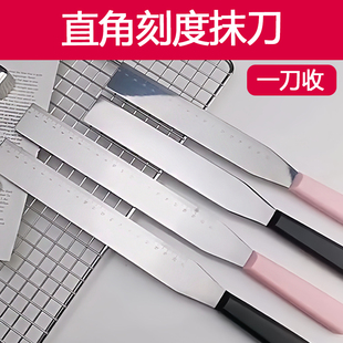 不锈钢抹刀带刻度8寸10寸奶油蛋糕一刀收刮平刀直角蛋糕烘焙工具